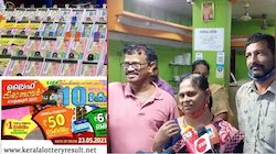 Kerala Vishu Bumper 2022 : വിഷു ബമ്പർ ഭാഗ്യവാനെ തേടി കേരളം; ലോട്ടറി വിറ്റത് തിരുവനന്തപുരം വിമാനത്താവളത്തിൽ