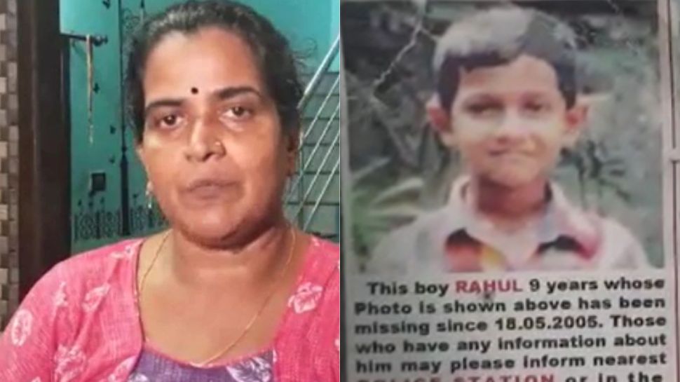 Ruby Rahul Case rahul missing case new update that boy was not him mother confirms | ആ ...