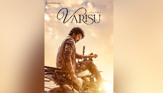 Vijay Movie Varisu third look poster released Vijay new movie latest ...