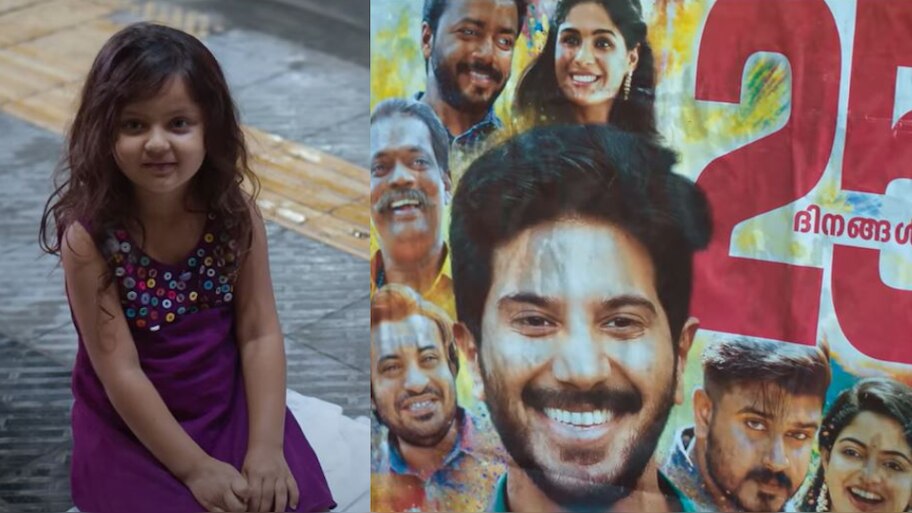 Pyali Movie latest update pyali Official teaser released dulquers movie ...