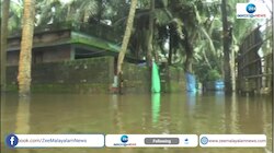 Kerala Rain, Weather Forecast
