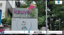 Actor Vikram in Hospital Due to Chest Pain