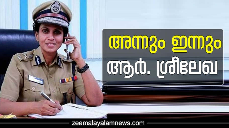 Sreelekha Ips: ശ്രീലേഖയുടെ ട്രാക്ക് റെക്കോർഡ് അത്ഭുതപ്പെടുത്തും... അതിലെ കളങ്കങ്ങൾ അതുക്കും മേലെ; അന്ന് ദിലീപിന് വേണ്ടി ചെയ്തതും ചർച്ച
