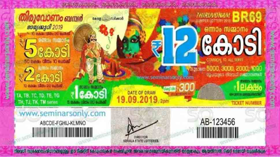 Kerala Lottery Thiruvonam Bumper 2022 Prize Money Will Increase to 25