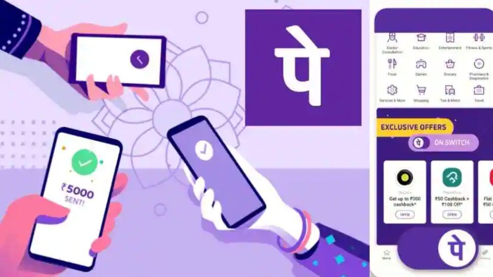 big-change-happening-to-phonepe-company-moving-its-headquarters-to