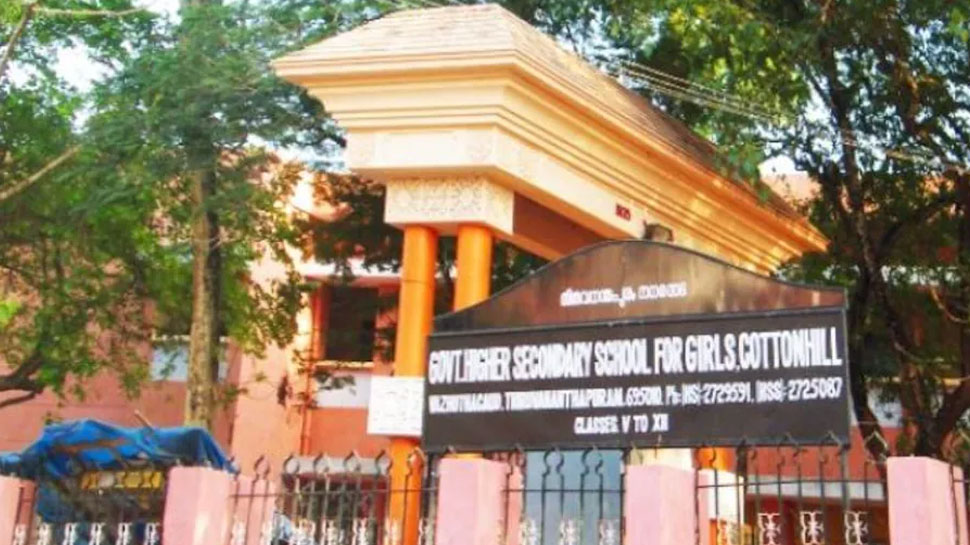 Ragging at Cottonhill School Deputy Director to give report on cotton