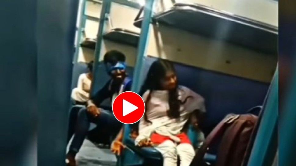 Viral Video: ട്രെയിനിൽ വെച്ച് കാമുകിയും കാമുകനും ചെയ്തത്; ചെറിയ ചമ്മൽ പോലുമില്ല