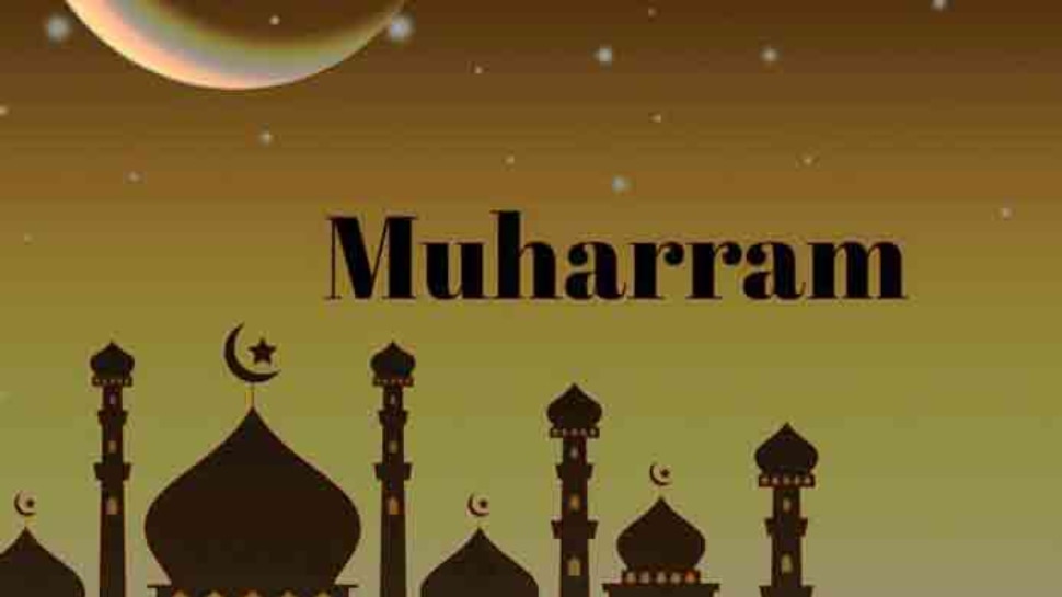 Muharam Holiday date changed kerala government declared new date