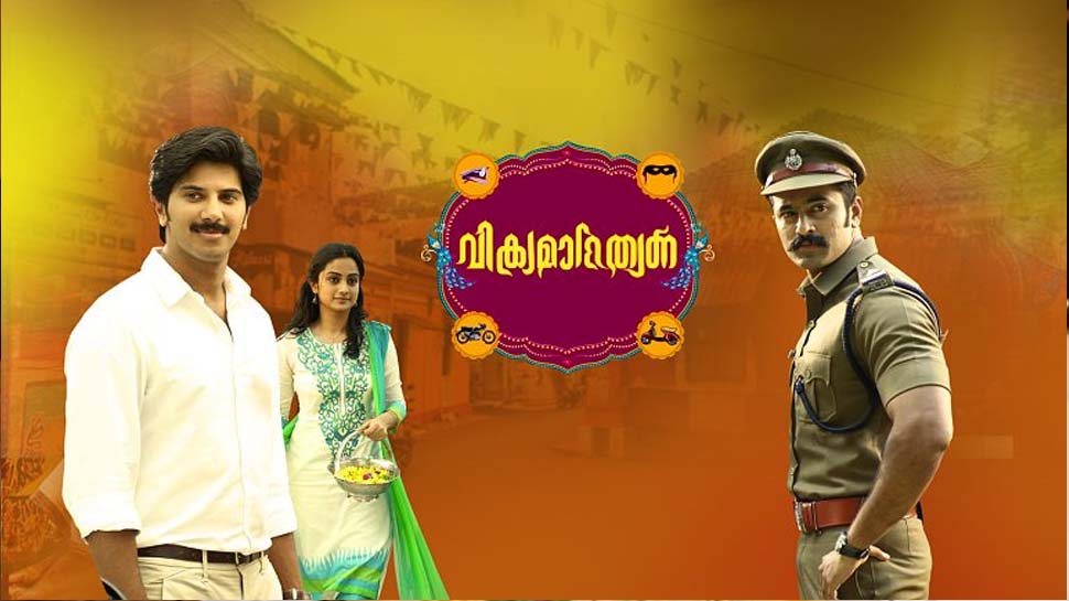 Vikramadithyan malayalam full movie best sale online dailymotion