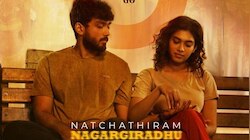 Natchathiram Nagargiradhu Movie:  കാളിദാസ് ജയറാമിന്റെ നച്ചത്തിരം നഗര്‍ഗിരതിന് 'എ' സര്‍ട്ടിഫിക്കറ്റ്; ചിത്രം ആ​ഗസ്റ്റ് 31 ന് തീയേറ്ററുകളില്‍ എത്തും