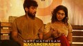 Natchathiram Nagargiradhu Movie:  കാളിദാസ് ജയറാമിന്റെ നച്ചത്തിരം നഗര്‍ഗിരതിന് 'എ' സര്‍ട്ടിഫിക്കറ്റ്; ചിത്രം ആ​ഗസ്റ്റ് 31 ന് തീയേറ്ററുകളില്‍ എത്തും