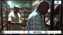 Sales Up in Konni Vanasree Selling Shop