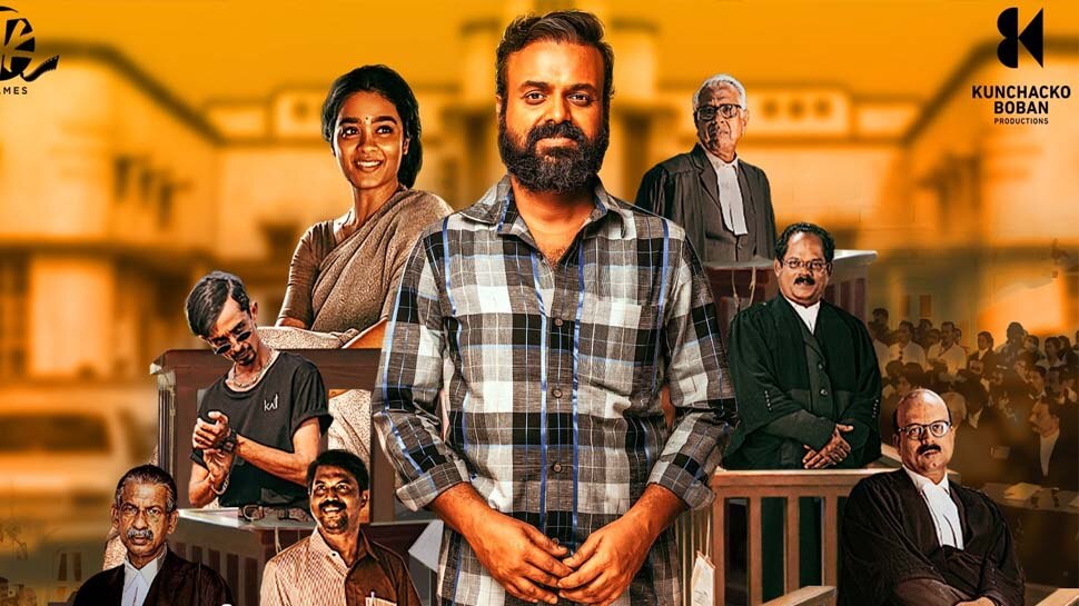 Nna Thaan Case Kodu OTT Update kunchako boban starrer started streaming