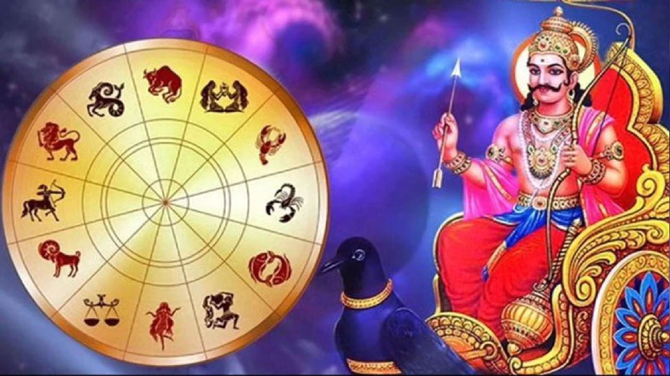 Shani Vakri will give immese wealth and auspicious for these 3 zodiac