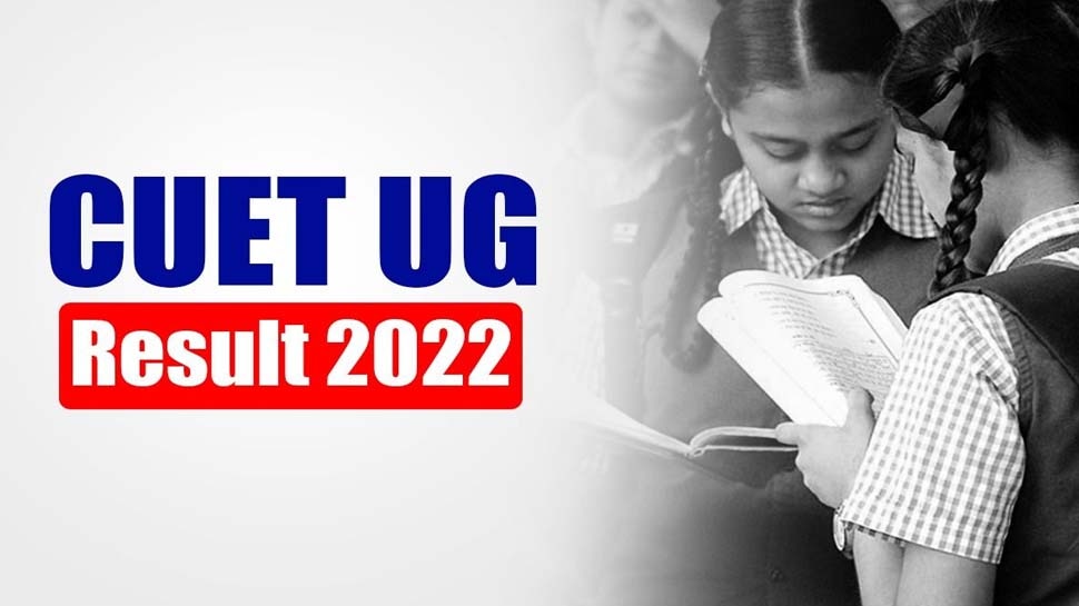 CUET Result 2022: CUET UG Result To Be Declared Today At Cuet.samarth ...