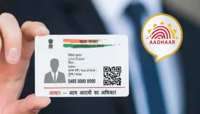 how-to-update-phone-number-on-adhaar-card-see-the-details-here-aadhaar