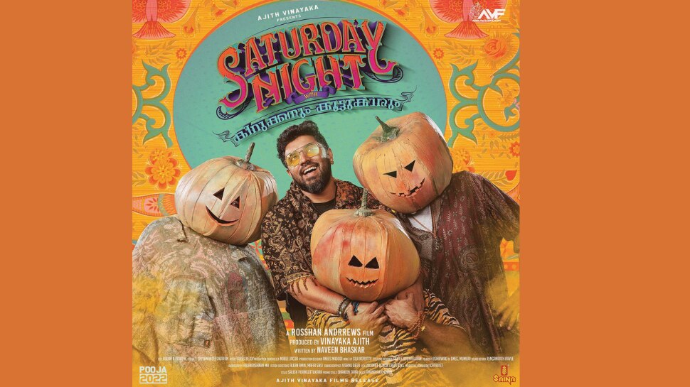 Saturday night movie latest update new poster released movie will