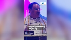 അക്രമം ചെയ്യുന്നവർക്ക് പോലീസിന്റെയും നിയമസംവിധാനങ്ങളുടെയും പിന്തുണ,JP Nadda 