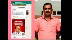 കോടിയേരി ബാലകൃഷ്ണനെ അധിക്ഷേപിച്ച പൊലീസുകാരനെതിരെ  നടപടി ആവശ്യപ്പെട്ട് സിപിഎം