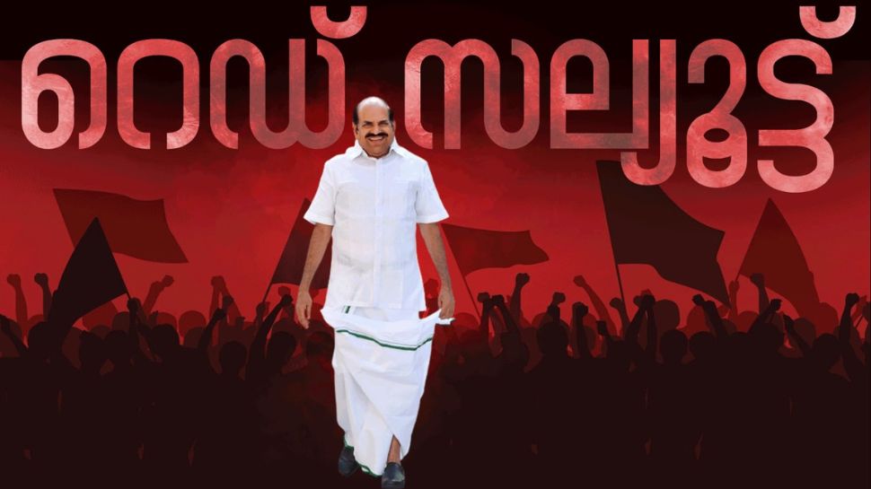 Kodiyeri Balakrishnan Funeral Completed in Kannur Kodiyeri Balakrishnan