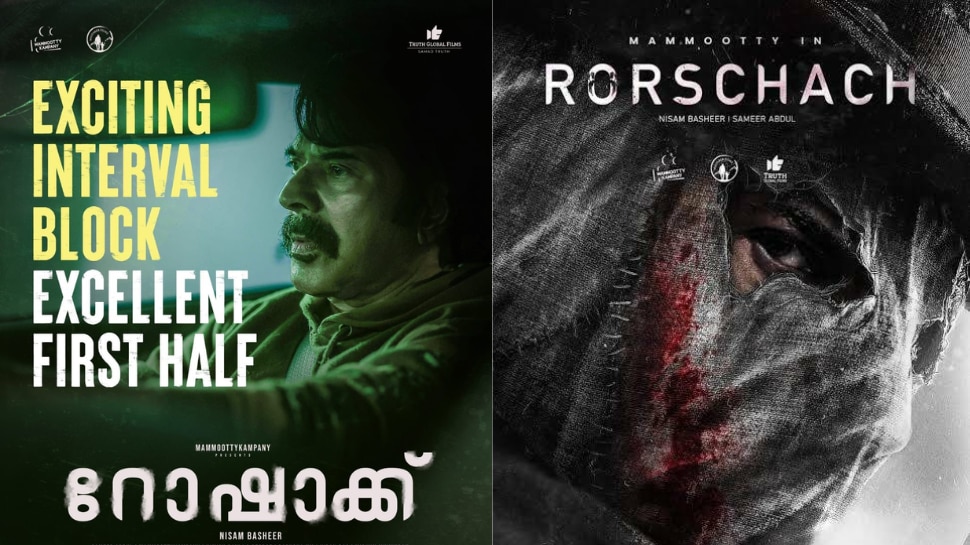 Rorschach malayalam Movie - Overview