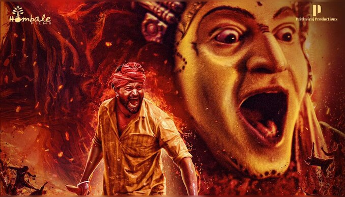 Kantara Movie: 'കാന്താരാ' മലയാളത്തിലേക്കും; പ‍ൃഥ്വിരാജ് പ്രൊഡക്ഷൻസ് ചിത്രം കേരളത്തിലെത്തിക്കും