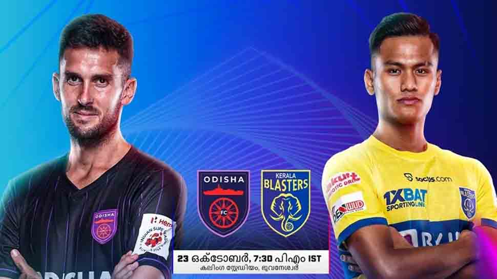 ISL Kerala Blasters vs Odisha FC Match Live Streaming When Where How to