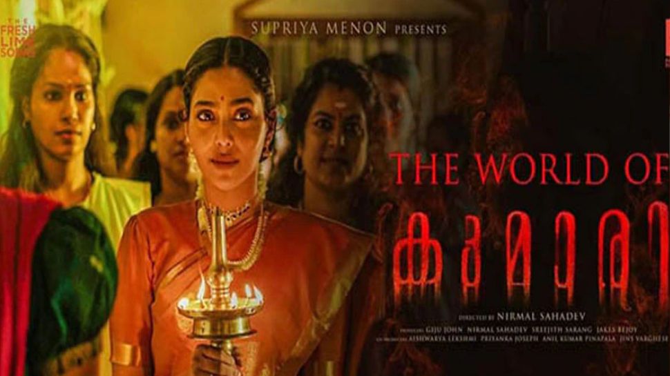 kumari movie review the hindu