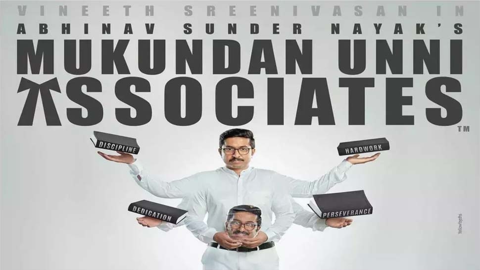 Shocking revelation by Vineeth Sreenivasan during Mukundan Unni Associates movie promotion get fans shocked  Mukundan Unni Associates: Vineet Srinivasan with shocking revelation to fans…!!