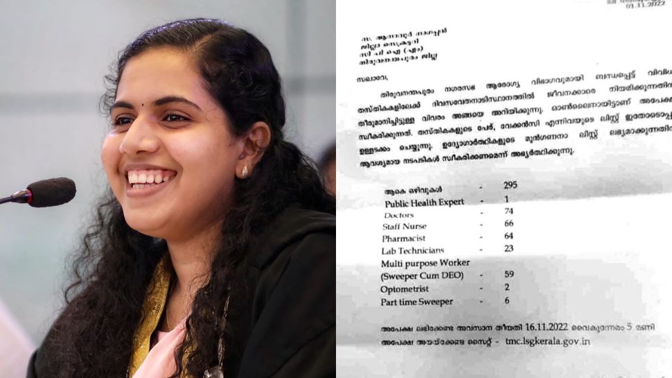 Arya Rajendran Letter Controversy Mayor Seeks Names Party Members From ...