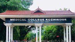 രാത്രി 10 മണിക്ക് ശേഷം ഹോസ്റ്റലിൽ കയറാനാകില്ല; പ്രതിഷേധവുമായി വിദ്യാർഥിനികൾ