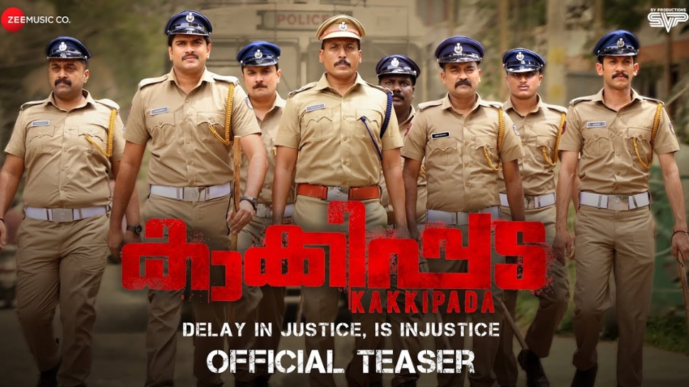 Kakkipada Movie teaser released Kakkipada Malayalam new movie latest update |  Kakkipada Movie: “Pinarai Vijayana is not the one who rules here”; “Kakipada” teaser released