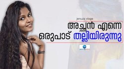 അച്ഛന്റെ മദ്യപാനം ഞങ്ങളുടെ ജീവിതത്തെ ബാധിച്ചു; കുട്ടിക്കാലം അനാഥാലയത്തിൽ: ‍ജെൻസി