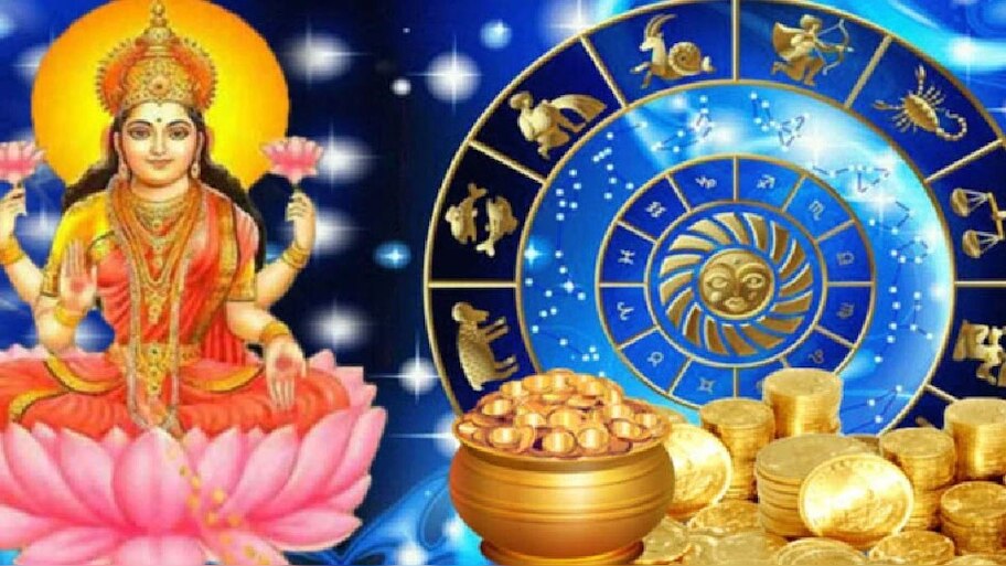 Lakshmi Narayana Raj Yog in dhanu mercury venus conjunction will give ...
