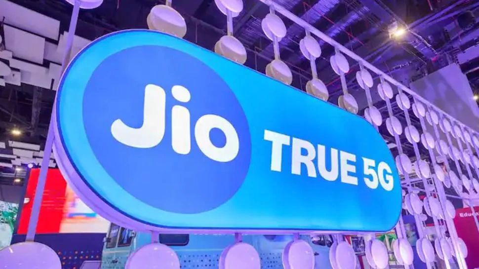Reliance jio rolls out 5g in kerala capital trivandrum l Reliance Jio 5G ജിയോ ട്രൂ 5 ജി ഇന്നു