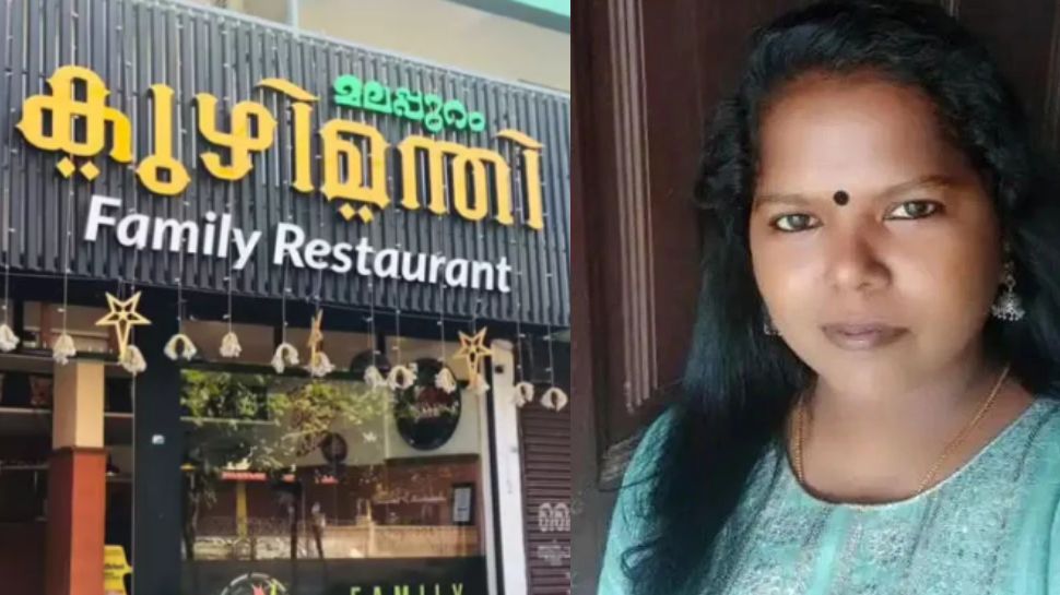 Food poisoning: ഭക്ഷ്യവിഷബാധയേറ്റ് നഴ്സിന്റെ മരണം; കോട്ടയം നഗരസഭ ഹെല്ത്ത് സൂപ്പര്വൈസറെ സസ്പെൻഡ് ചെയ്തു Food poisoning: ഭക്ഷ്യവിഷബാധയേറ്റ് നഴ്സിന്റെ മരണം; കോട്ടയം നഗരസഭ ഹെല്ത്ത് സൂപ്പര്വൈസറെ സസ്പെൻഡ് ചെയ്തു