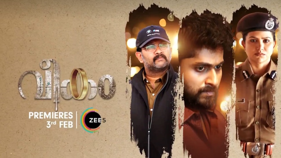 Dhyan sreenivasan’s Veekam movie ott release update movie set to release on zee5 from february 3 |  Dhyan Srinivasan’s “Veekam” arrives OTT;  Where and when?