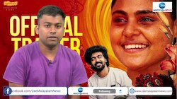 Vincy Aloshious on Rekha Movie