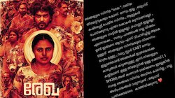 തിയേറ്ററിൽ പോലും പോസ്റ്റർ ഇല്ല , ഒരു സിനിമക്കും ഈ ഗതി വരരുത് - വിൻസി അലോഷ്യസ്