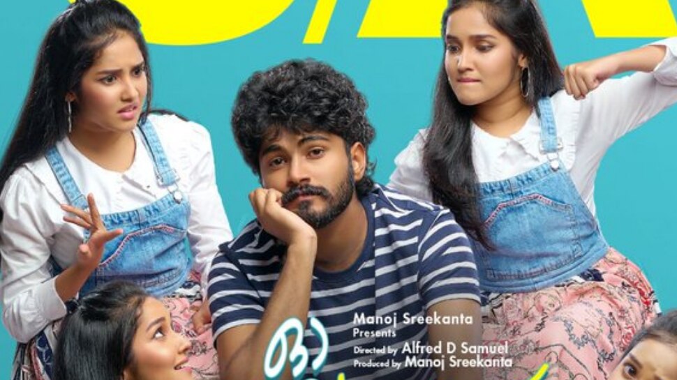 Oh My Darling Movie OTT Update anikha surendran movie ott rights