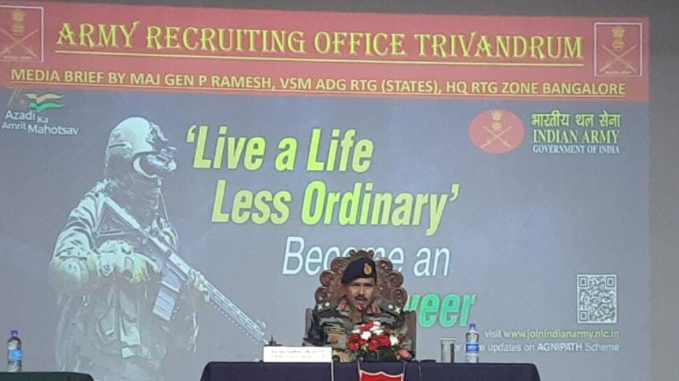 Agniveer Recruitment: മാറ്റങ്ങളുമായി ആർമി അഗ്നിവീർ റിക്രൂട്ട്മെന്റ്: മാർച്ച് 15 വരെ അപേക്ഷിക്കാം Agniveer Recruitment: മാറ്റങ്ങളുമായി ആർമി അഗ്നിവീർ റിക്രൂട്ട്മെന്റ്: മാർച്ച് 15 വരെ അപേക്ഷിക്കാം