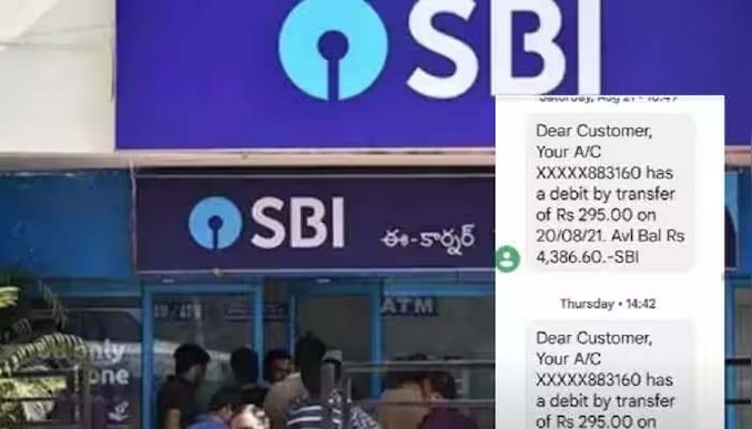 SBI Rs 295 Deduction: നിങ്ങളുടെ എസ്ബിഐ അക്കൗണ്ടിൽ നിന്ന് 295 രൂപ ഡെബിറ്റ് ചെയ്തിട്ടുണ്ടോ? കാരണമിതാണ്