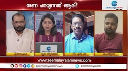 Kerala Gold Smuggling Case