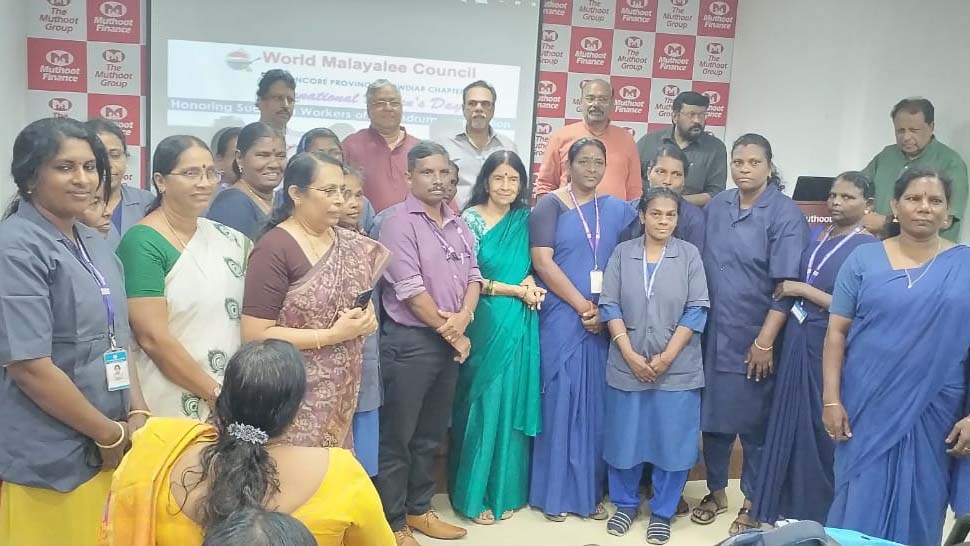 തിരുവനന്തപുരം കോർപറേഷനിലെ വനിതാ ശുചീകരണ തൊഴിലാളികളെ ആദരിച്ച് വേൾഡ് മലയാളി കൗൺസിൽ തിരുവനന്തപുരം കോർപറേഷനിലെ വനിതാ ശുചീകരണ തൊഴിലാളികളെ ആദരിച്ച് വേൾഡ് മലയാളി കൗൺസിൽ