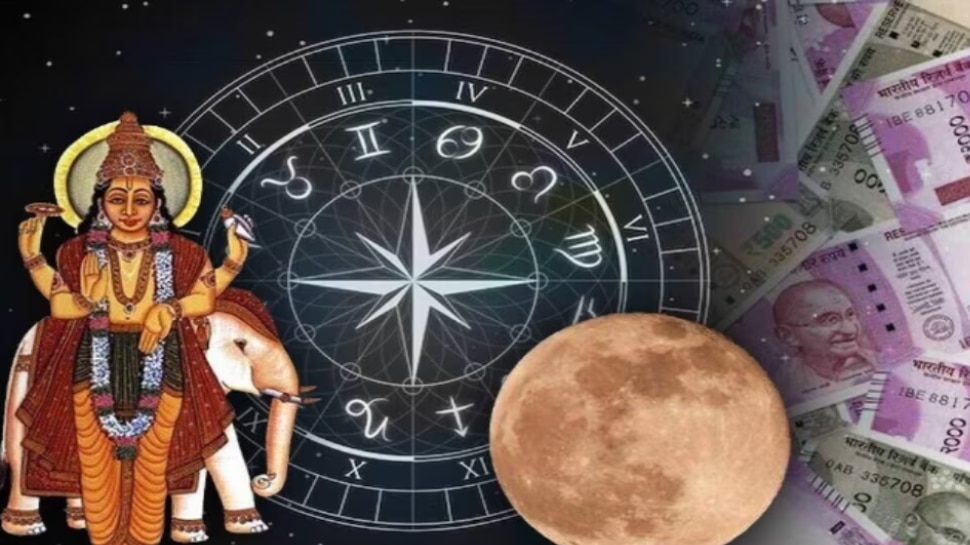 Jupiter moon conjunction forming Gajakesari rajyog in pisces these zodiac sign will get married |  Gajkesari Rajyog: Gajkesari Yoga in Pisces;  Singles will get married, these are the lucky signs