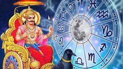 ശശ് മഹാപുരുഷ രാജയോഗത്തിലൂടെ ഈ 3 രാശിക്കാർക്ക് ലഭിക്കും വൻ സമ്പൽസമൃദ്ധി!