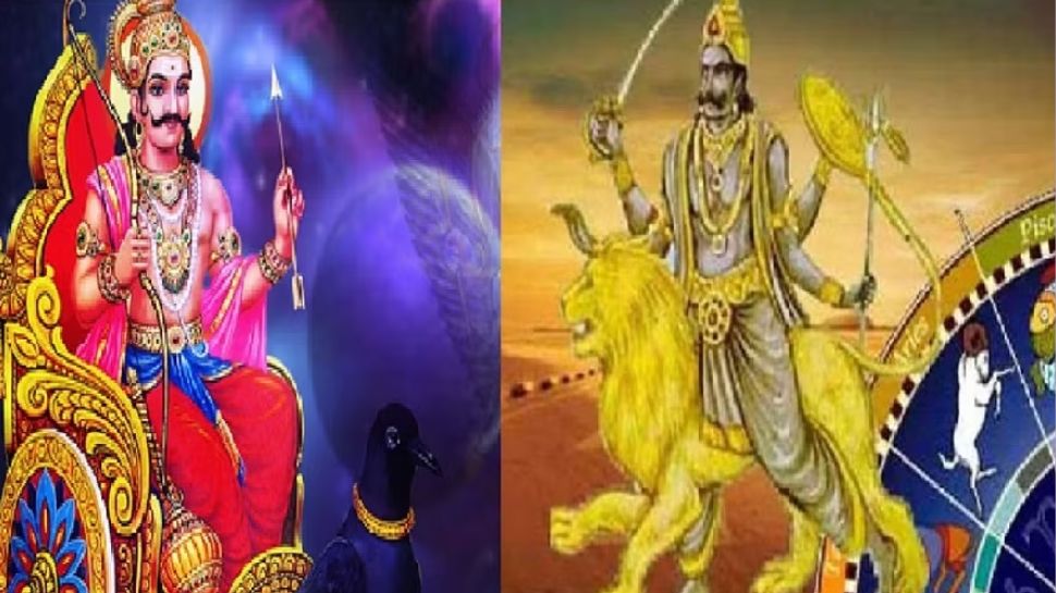 Shani Nakshatra Parivartan 2023: ശനി രാഹുവിന്റെ നക്ഷത്രത്തിൽ; ഈ രാശിക്കാർ ഒക്ടോബർ വരെ സൂക്ഷിക്കുക! 