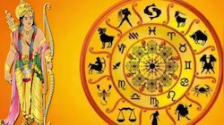 Ram Navami 2023: രാമനവമിയിൽ മഹായോഗം, ഈ 3 രാശിക്കാർക്ക് അപ്രതീക്ഷിത ധനനേട്ടം