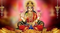Dhan Lakshmi Yog: ഈ രാശിക്കാരുടെ ജാതകത്തിലുണ്ട് ധനലക്ഷ്മി യോഗം, ഇവര്‍ക്ക് ലഭിക്കും ലക്ഷ്മീദേവിയുടെ അനുഗ്രഹവും ഒപ്പം സമ്പത്തും!!