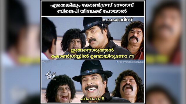 Troll Malayalam - ഇതൊക്കെ വല്ലോം അറിഞ്ഞിട്ടാണോ.. Credits:- Akhilesh (@Troll  Malayalam Group)